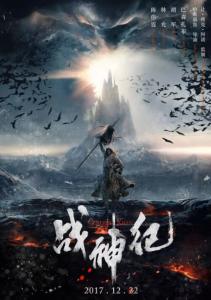 仿制日本稚内北星學園大學文凭