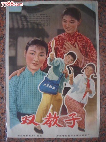 房产证改名不动产证了吗
